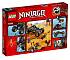 Lego Ninjago. Горный внедорожник  - миниатюра №10